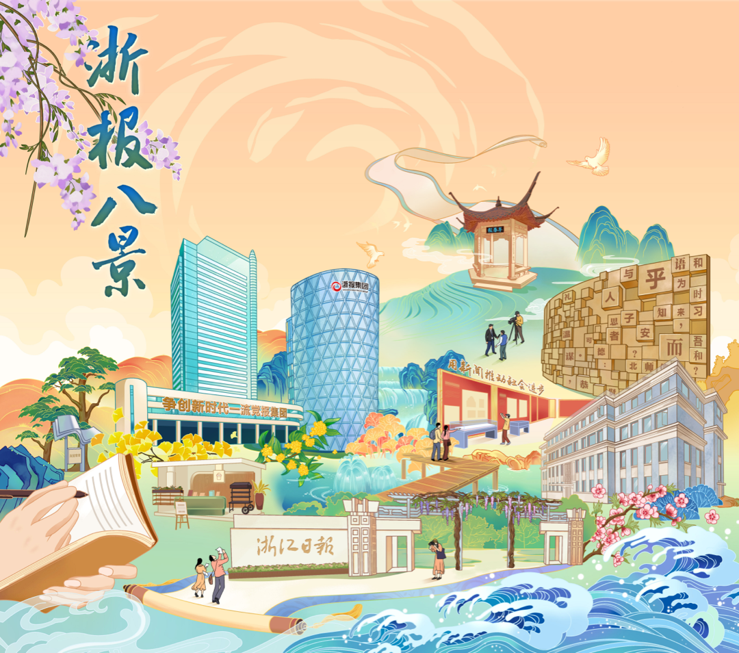 乐竞官网八景